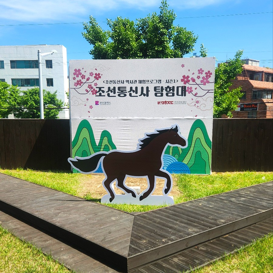 무대 백월(목재)